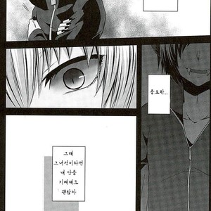 [Sioyaki (Ayu)] Masochism – SHOW BY ROCK!! dj [kr] – Gay Manga sex 33
