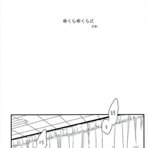 [Sawa] yuramekiwo cyoudai – Ensemble Stars! [kr] – Gay Manga sex 2