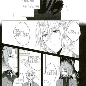 [Sawa] yuramekiwo cyoudai – Ensemble Stars! [kr] – Gay Manga sex 5