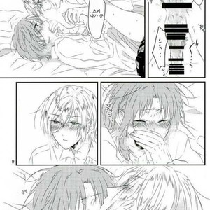 [Sawa] yuramekiwo cyoudai – Ensemble Stars! [kr] – Gay Manga sex 8