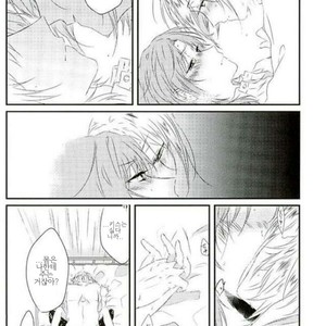 [Sawa] yuramekiwo cyoudai – Ensemble Stars! [kr] – Gay Manga sex 13