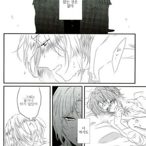 [Sawa] yuramekiwo cyoudai – Ensemble Stars! [kr] – Gay Manga sex 15