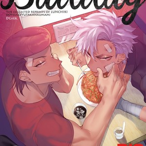 Gay Manga - [dotsuco (Yutakanaumami)] Badday Dreamers [JP] – Gay Manga