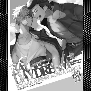 [dotsuco (Yutakanaumami)] Badday Dreamers [JP] – Gay Manga sex 5