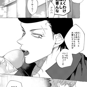 [dotsuco (Yutakanaumami)] Badday Dreamers [JP] – Gay Manga sex 15