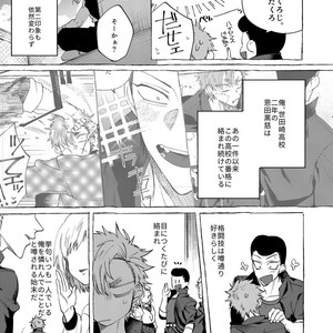 [dotsuco (Yutakanaumami)] Badday Dreamers [JP] – Gay Manga sex 16