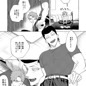 [dotsuco (Yutakanaumami)] Badday Dreamers [JP] – Gay Manga sex 24