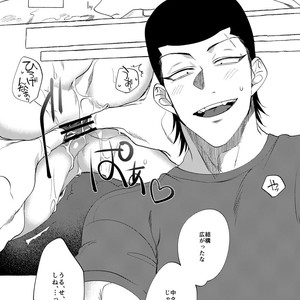 [dotsuco (Yutakanaumami)] Badday Dreamers [JP] – Gay Manga sex 37