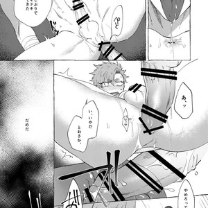 [dotsuco (Yutakanaumami)] Badday Dreamers [JP] – Gay Manga sex 39
