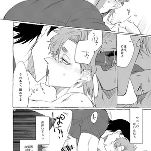 [dotsuco (Yutakanaumami)] Badday Dreamers [JP] – Gay Manga sex 43