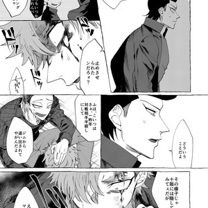 [dotsuco (Yutakanaumami)] Badday Dreamers [JP] – Gay Manga sex 58