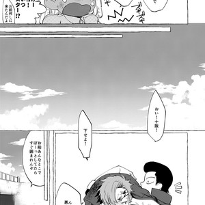 [dotsuco (Yutakanaumami)] Badday Dreamers [JP] – Gay Manga sex 64