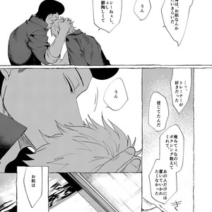 [dotsuco (Yutakanaumami)] Badday Dreamers [JP] – Gay Manga sex 76