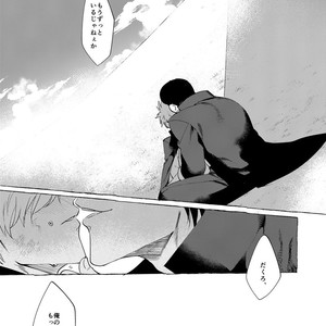 [dotsuco (Yutakanaumami)] Badday Dreamers [JP] – Gay Manga sex 78