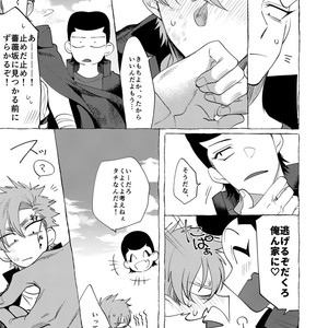 [dotsuco (Yutakanaumami)] Badday Dreamers [JP] – Gay Manga sex 82