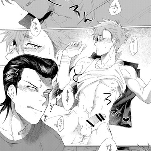 [dotsuco (Yutakanaumami)] Badday Dreamers [JP] – Gay Manga sex 90