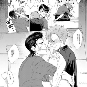 [dotsuco (Yutakanaumami)] Badday Dreamers [JP] – Gay Manga sex 95
