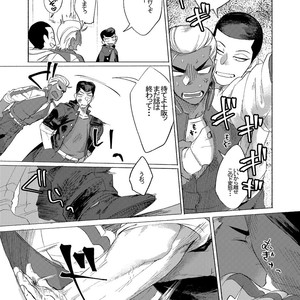 [dotsuco (Yutakanaumami)] Badday Dreamers [JP] – Gay Manga sex 104