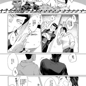 [dotsuco (Yutakanaumami)] Badday Dreamers [JP] – Gay Manga sex 107