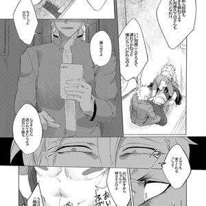 [dotsuco (Yutakanaumami)] Badday Dreamers [JP] – Gay Manga sex 122