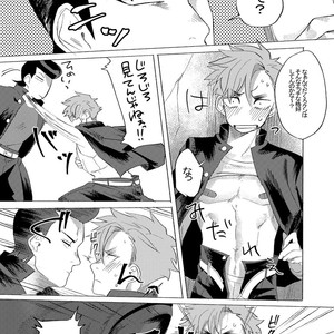 [dotsuco (Yutakanaumami)] Badday Dreamers [JP] – Gay Manga sex 125