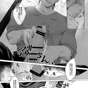 [dotsuco (Yutakanaumami)] Badday Dreamers [JP] – Gay Manga sex 133