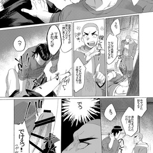 [dotsuco (Yutakanaumami)] Badday Dreamers [JP] – Gay Manga sex 137