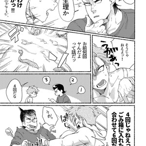 [dotsuco (Yutakanaumami)] Badday Dreamers [JP] – Gay Manga sex 146