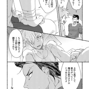 [dotsuco (Yutakanaumami)] Badday Dreamers [JP] – Gay Manga sex 147