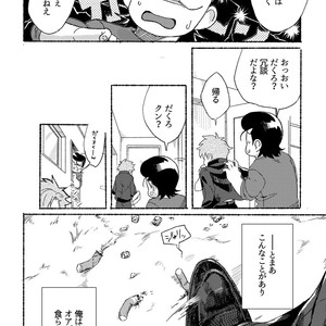 [dotsuco (Yutakanaumami)] Badday Dreamers [JP] – Gay Manga sex 149