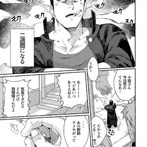 [dotsuco (Yutakanaumami)] Badday Dreamers [JP] – Gay Manga sex 150