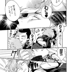 [dotsuco (Yutakanaumami)] Badday Dreamers [JP] – Gay Manga sex 154
