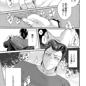 [dotsuco (Yutakanaumami)] Badday Dreamers [JP] – Gay Manga sex 164