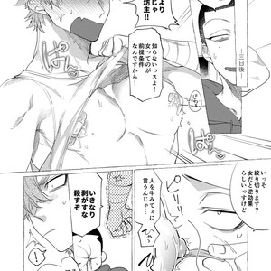 [dotsuco (Yutakanaumami)] Badday Dreamers [JP] – Gay Manga sex 173