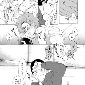 [dotsuco (Yutakanaumami)] Badday Dreamers [JP] – Gay Manga sex 180