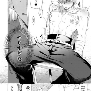 [dotsuco (Yutakanaumami)] Badday Dreamers [JP] – Gay Manga sex 181