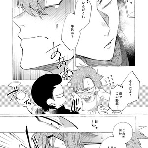 [dotsuco (Yutakanaumami)] Badday Dreamers [JP] – Gay Manga sex 184