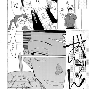 [dotsuco (Yutakanaumami)] Badday Dreamers [JP] – Gay Manga sex 185