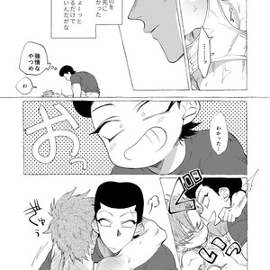 [dotsuco (Yutakanaumami)] Badday Dreamers [JP] – Gay Manga sex 195