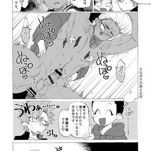 [dotsuco (Yutakanaumami)] Badday Dreamers [JP] – Gay Manga sex 203