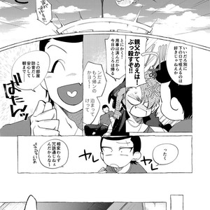 [dotsuco (Yutakanaumami)] Badday Dreamers [JP] – Gay Manga sex 208