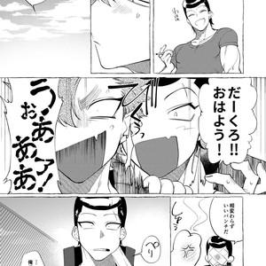 [dotsuco (Yutakanaumami)] Badday Dreamers [JP] – Gay Manga sex 210