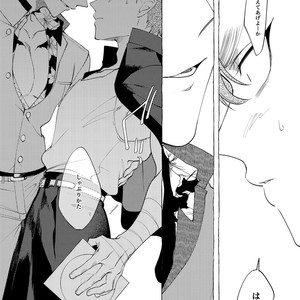[dotsuco (Yutakanaumami)] Badday Dreamers [JP] – Gay Manga sex 215