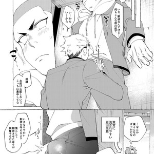 [dotsuco (Yutakanaumami)] Badday Dreamers [JP] – Gay Manga sex 216