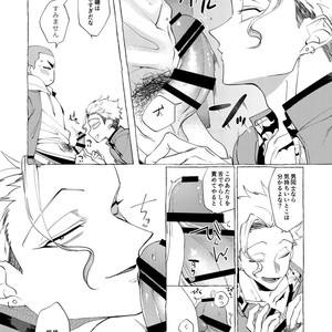 [dotsuco (Yutakanaumami)] Badday Dreamers [JP] – Gay Manga sex 217