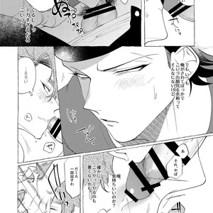[dotsuco (Yutakanaumami)] Badday Dreamers [JP] – Gay Manga sex 225