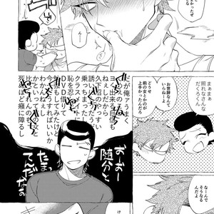 [dotsuco (Yutakanaumami)] Badday Dreamers [JP] – Gay Manga sex 227