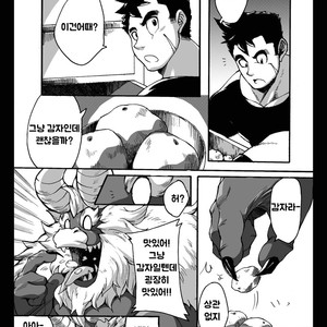 [Otsukimi] Yajuu A Search 2 | The Beast A Search 2 [kr] – Gay Manga sex 5