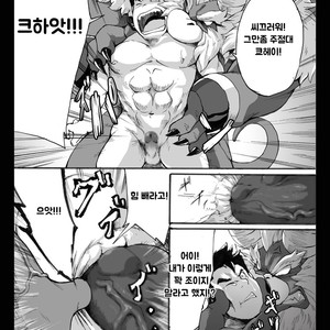[Otsukimi] Yajuu A Search 2 | The Beast A Search 2 [kr] – Gay Manga sex 19