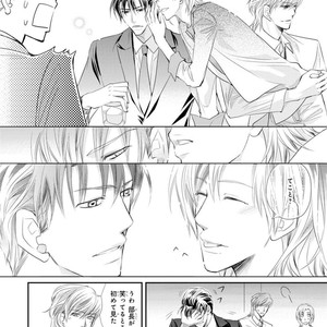[Aivan] Hatsujou Animal!? Office de Triangle [JP] – Gay Manga sex 23